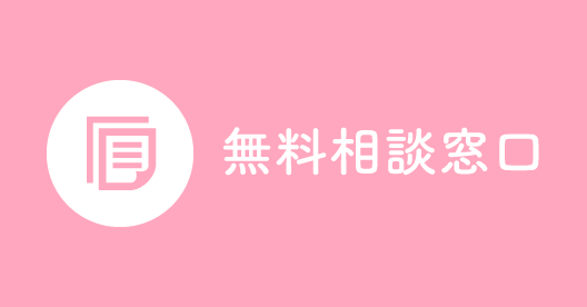 申込書・料金表